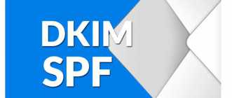 Optimiza tus correos con SPF y DKIM Top Hosting